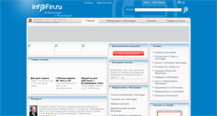 Desktop Screenshot of infofin.ru