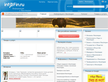 Tablet Screenshot of infofin.ru